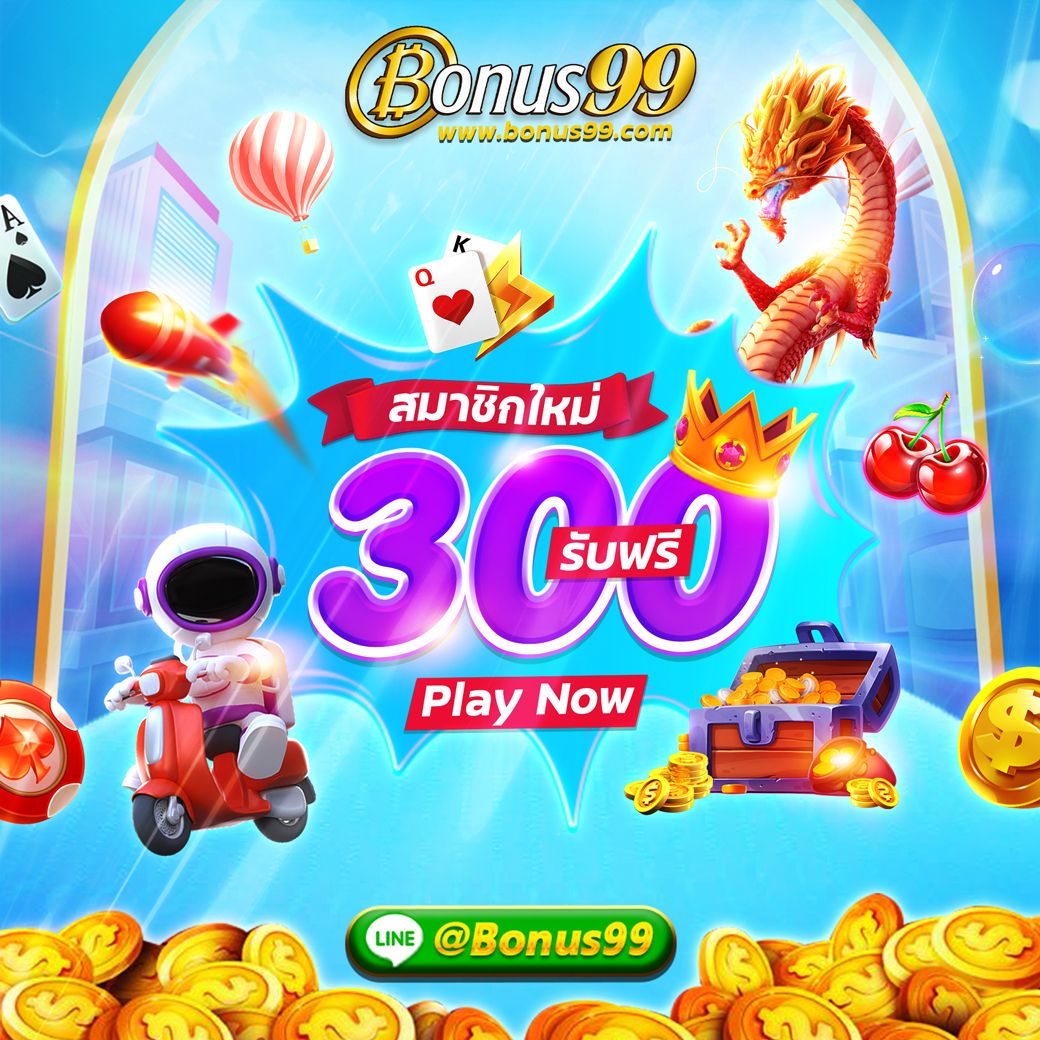 1234 slot เว็บตรง สล็อต ฝากถอนออโต้ ไม่ผ่านเอเย่นต์ 2026