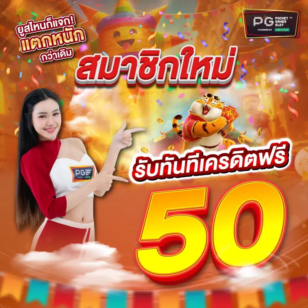 1234superslot เว็บตรง สล็อต ฝากถอนออโต้ ไม่ผ่านเอเย่นต์ 2026