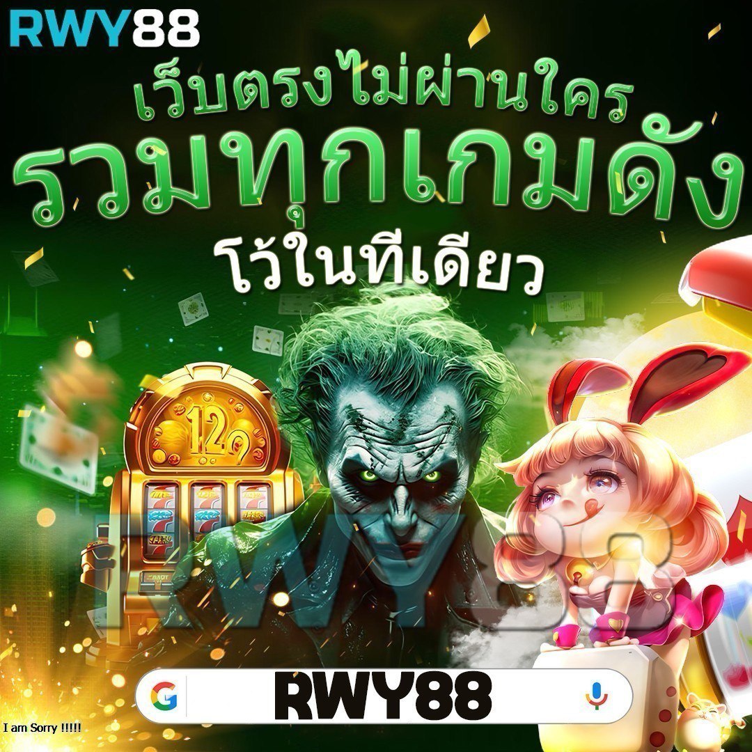 123win เว็บตรง สล็อต ฝากถอนออโต้ ไม่ผ่านเอเย่นต์ 2026