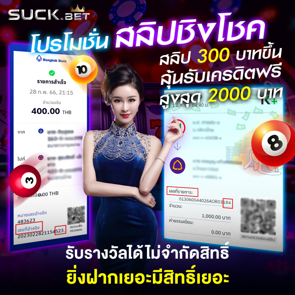 12play เว็บตรง สล็อต ฝากถอนออโต้ ไม่ผ่านเอเย่นต์ 2026