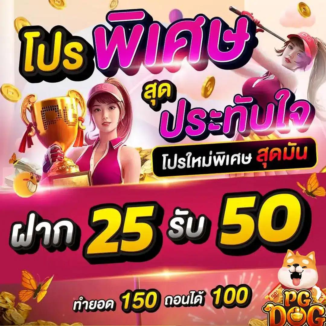 15รับ100ทํา300ถอน100ทำ900ถอน300 เว็บตรงสล็อต ฝากถอนออโต้ ไม่ผ่านเอเย่นต์ 2026
