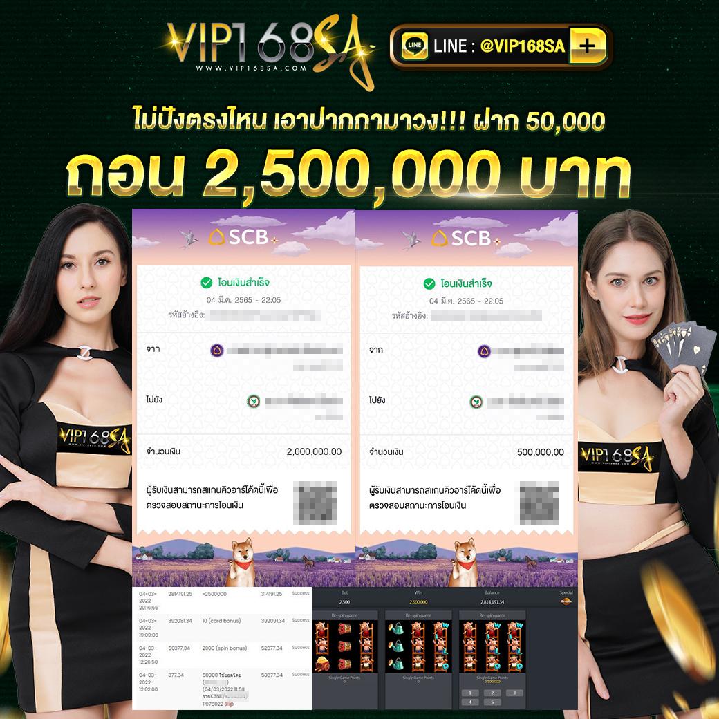 1668 เว็บตรง สล็อต ฝากถอนออโต้ ไม่ผ่านเอเย่นต์ 2026