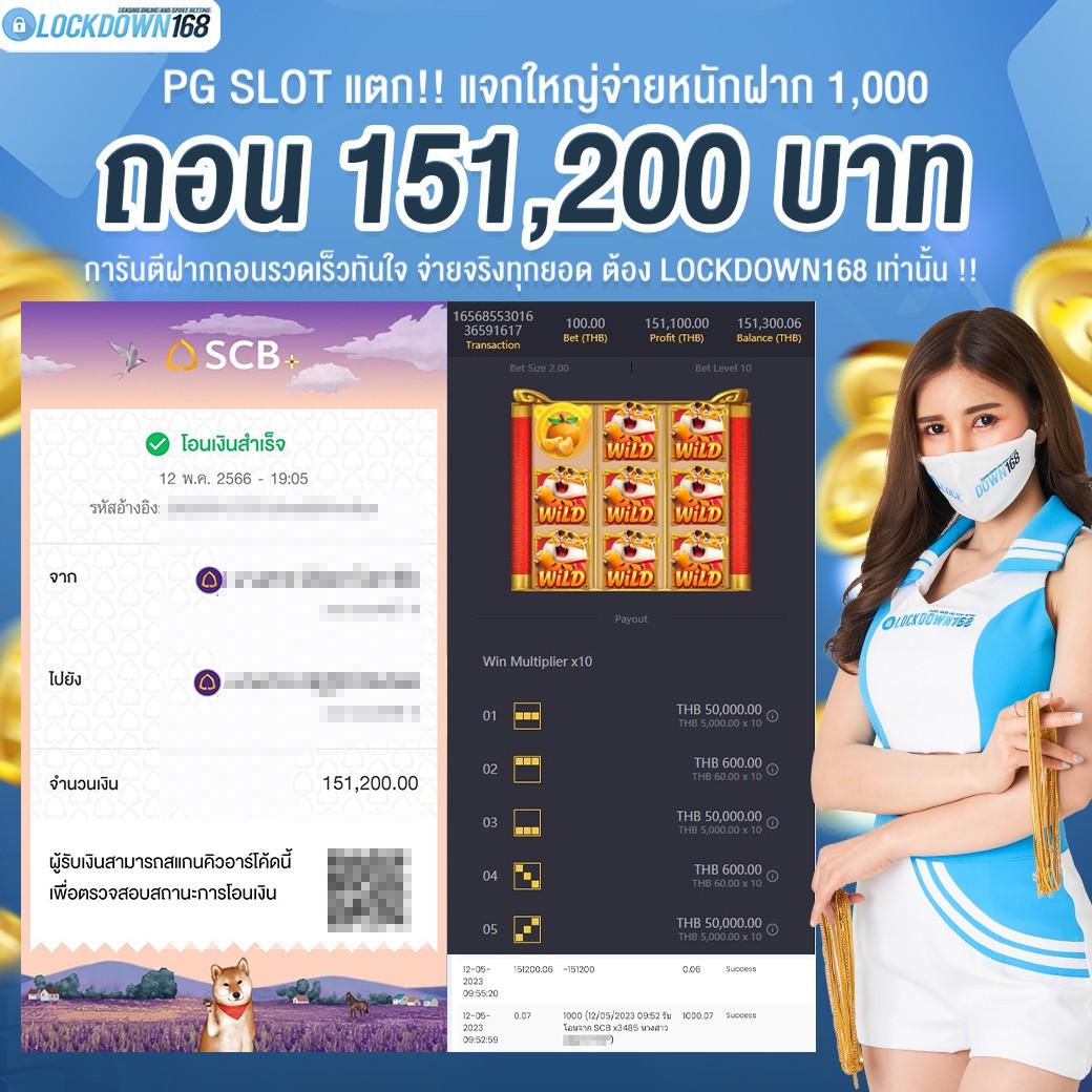 1688miami เว็บตรง สล็อต ฝากถอนออโต้ ไม่ผ่านเอเย่นต์ 2026