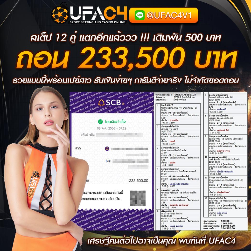 168bigbet เว็บตรง สล็อต ฝากถอนออโต้ ไม่ผ่านเอเย่นต์ 2026