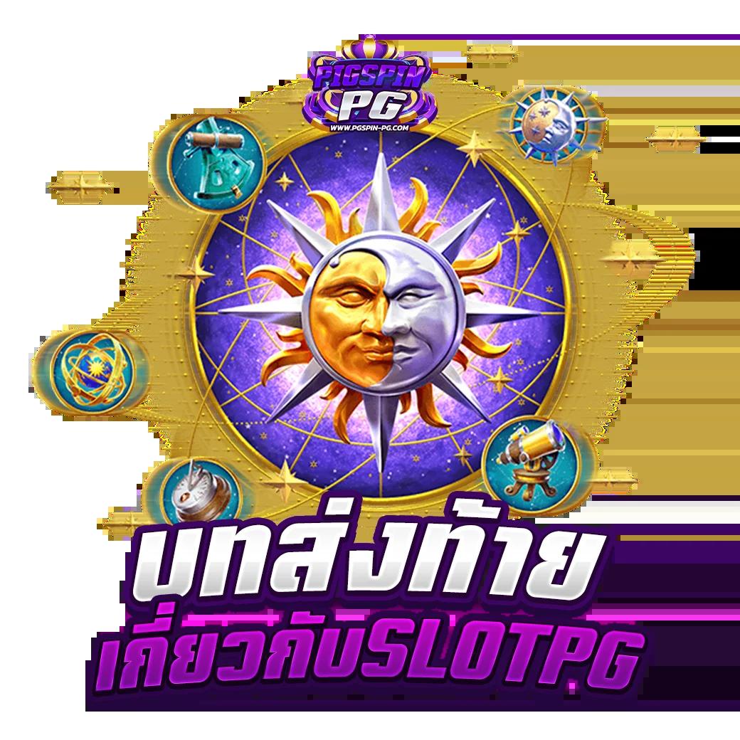 168vip เว็บตรง สล็อต ฝากถอนออโต้ ไม่ผ่านเอเย่นต์ 2026