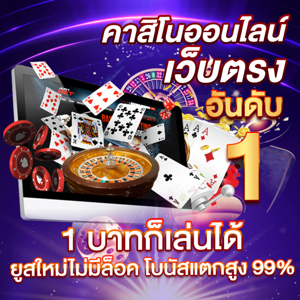 188bet เว็บตรง สล็อต ฝากถอนออโต้ ไม่ผ่านเอเย่นต์ 2026