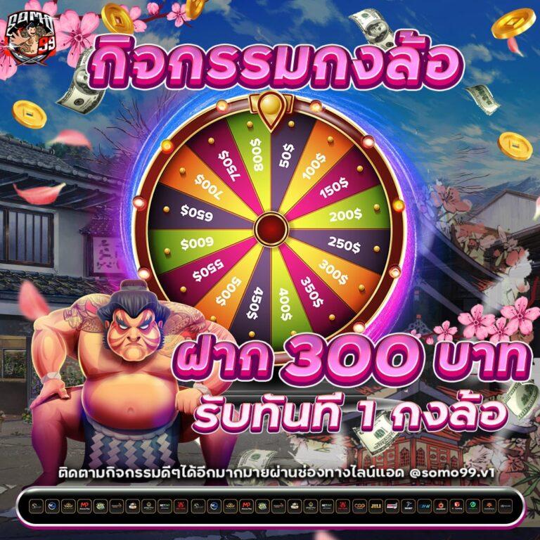 19รับ100 เว็บตรง สล็อต ฝากถอนออโต้ ไม่ผ่านเอเย่นต์ 2026
