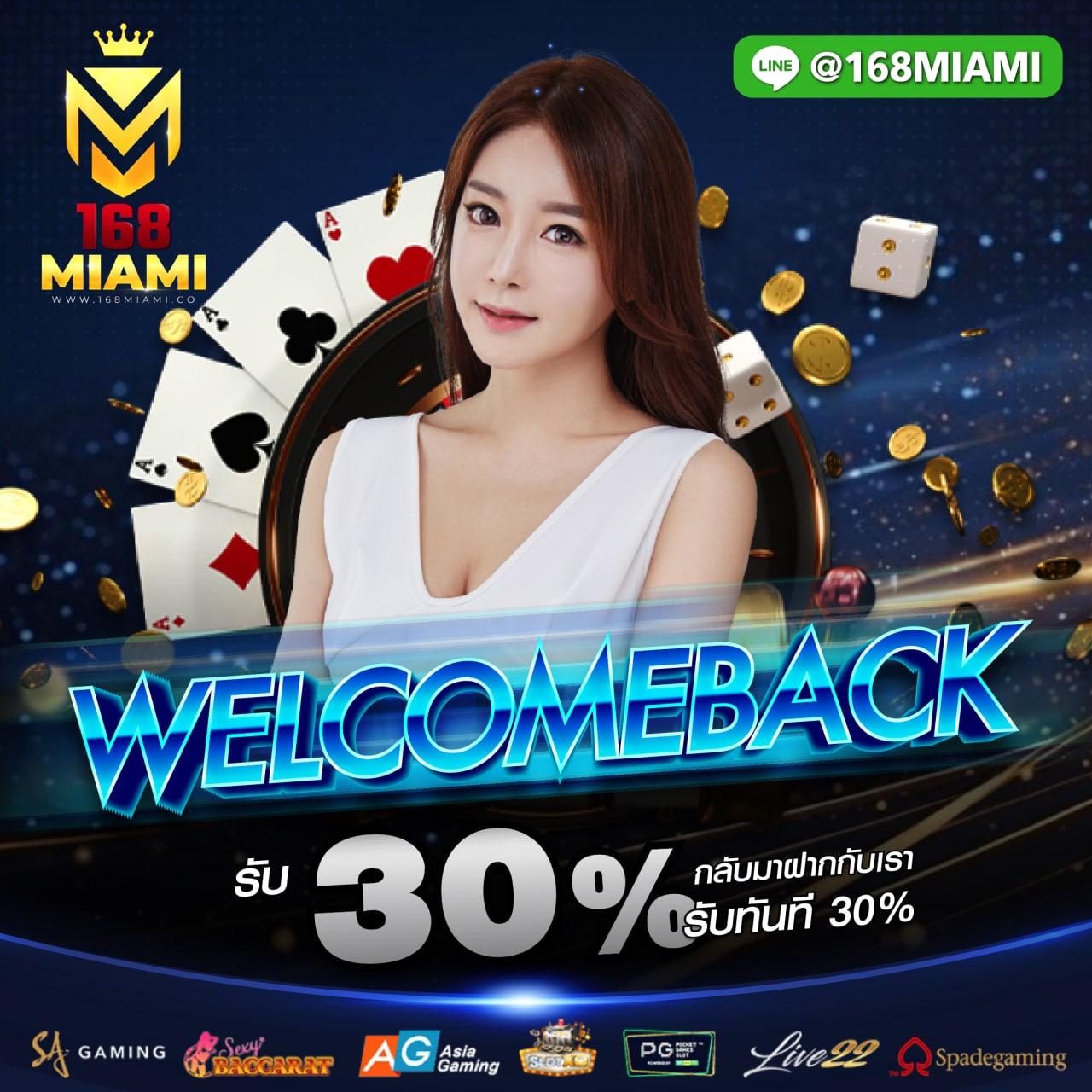 1 รับ 100 ทํา 200 ถอนได้ 100 เว็บตรง สล็อต ฝากถอนออโต้ 2026