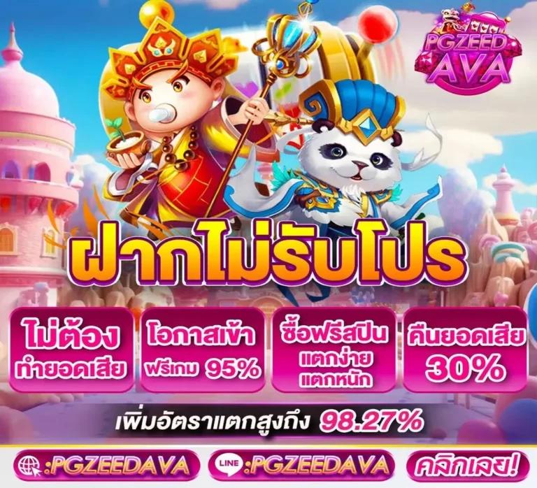 1ufa เว็บตรง สล็อต ฝากถอนออโต้ ไม่ผ่านเอเย่นต์ 2026