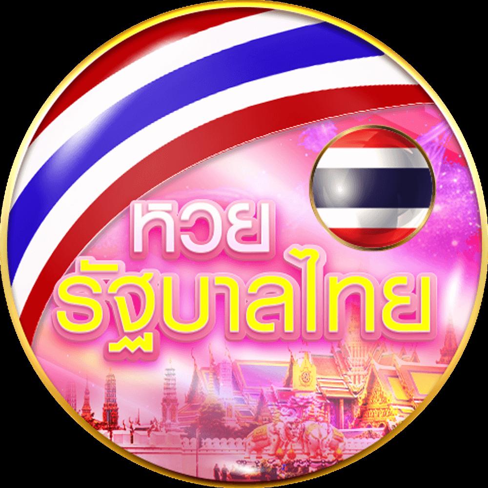 1xb เว็บตรง สล็อต ฝากถอนออโต้ ไม่ผ่านเอเย่นต์ 2026