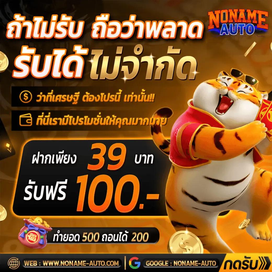 1รับ100 wallet ล่าสุด เว็บตรง สล็อต ฝากถอนออโต้ 2026
