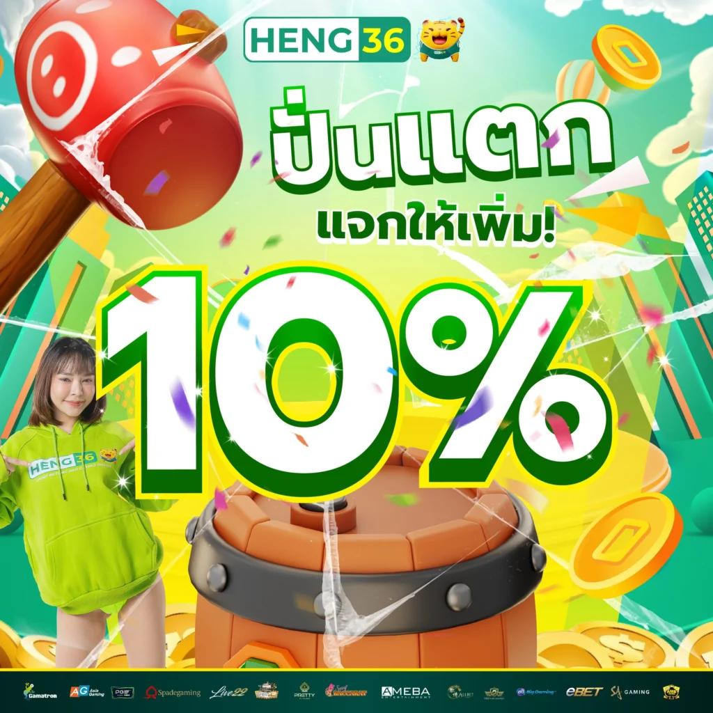 20รับ100 เว็บตรง สล็อต ฝากถอนออโต้ ไม่ผ่านเอเย่นต์ 2026