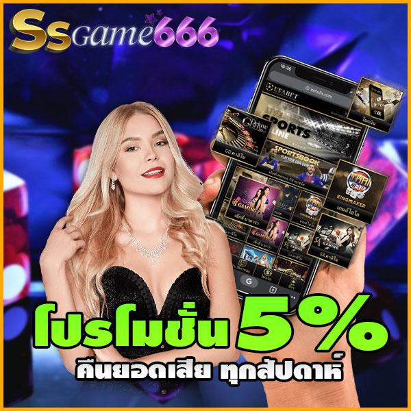 224สล็อต เว็บตรง สล็อต ฝากถอนออโต้ ไม่ผ่านเอเย่นต์ 2026