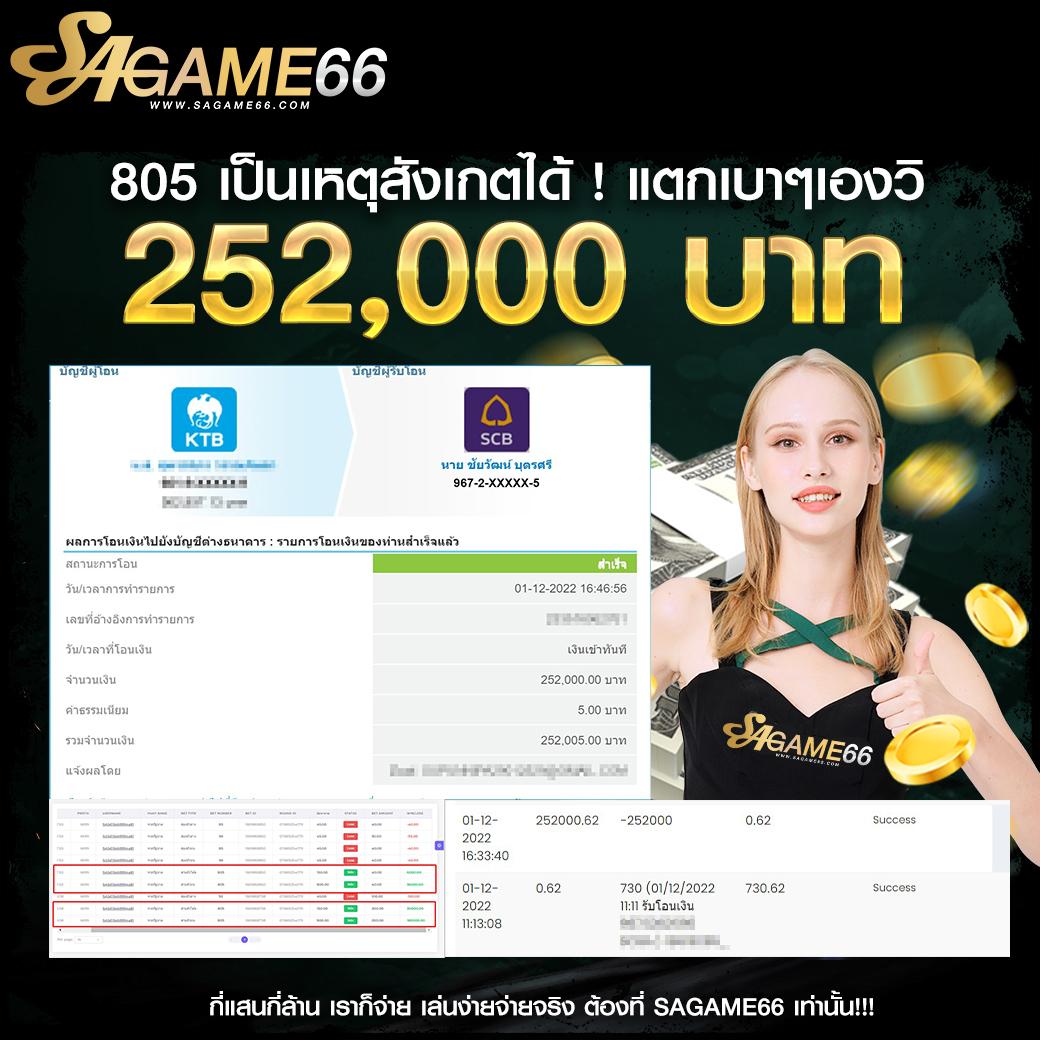 365bet เว็บตรง สล็อต ฝากถอนออโต้ ไม่ผ่านเอเย่นต์ 2026