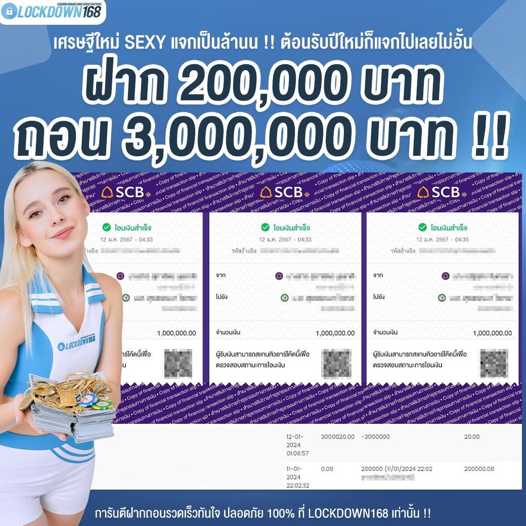 365kub เว็บตรง สล็อต ฝากถอนออโต้ ไม่ผ่านเอเย่นต์ 2026