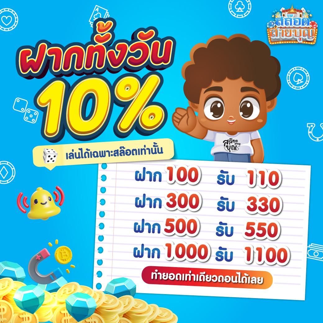 369superslot สล็อต เว็บตรง ฝากถอนออโต้ ไม่ผ่านเอเย่นต์ 2026