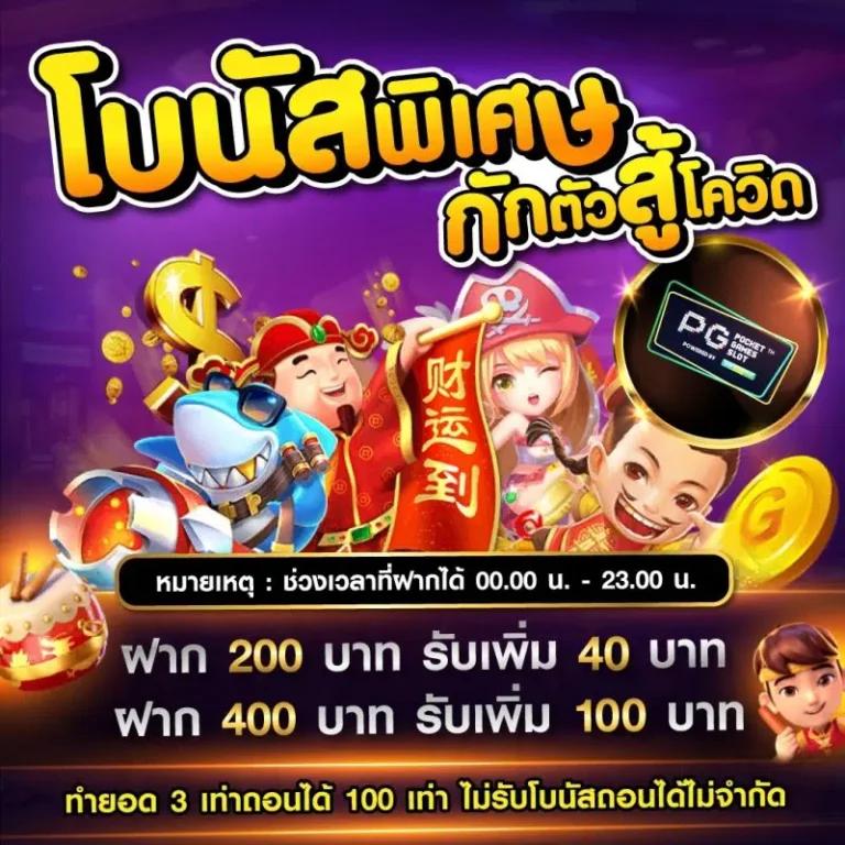 4×4 สล็อตเว็บตรง สล็อต ฝากถอนออโต้ เว็บตรง 2026