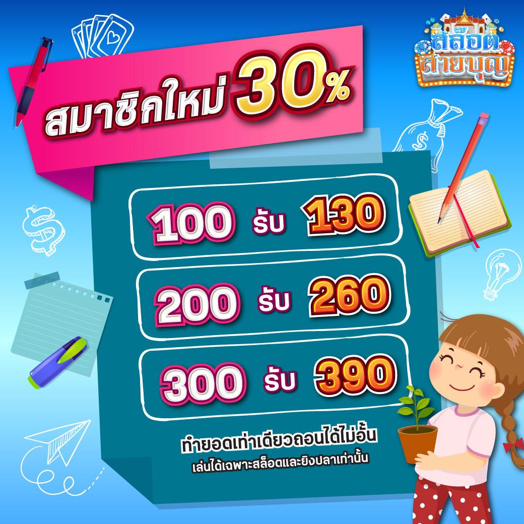 4×4bet เว็บตรง สล็อต ฝากถอนออโต้ ไม่ผ่านเอเย่นต์ 2026