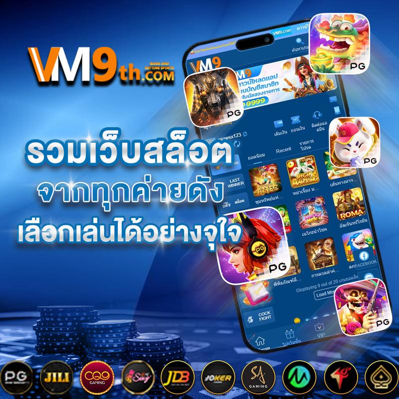 456สล็อต เว็บตรง สล็อต ฝากถอนออโต้ ไม่ผ่านเอเย่นต์ 2026