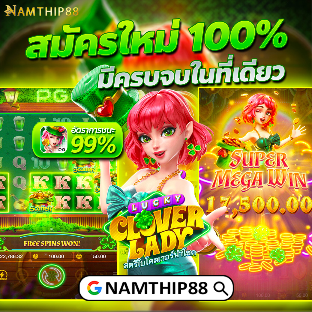 55gaga เว็บตรง สล็อต ฝากถอนออโต้ ไม่ผ่านเอเย่นต์ 2026