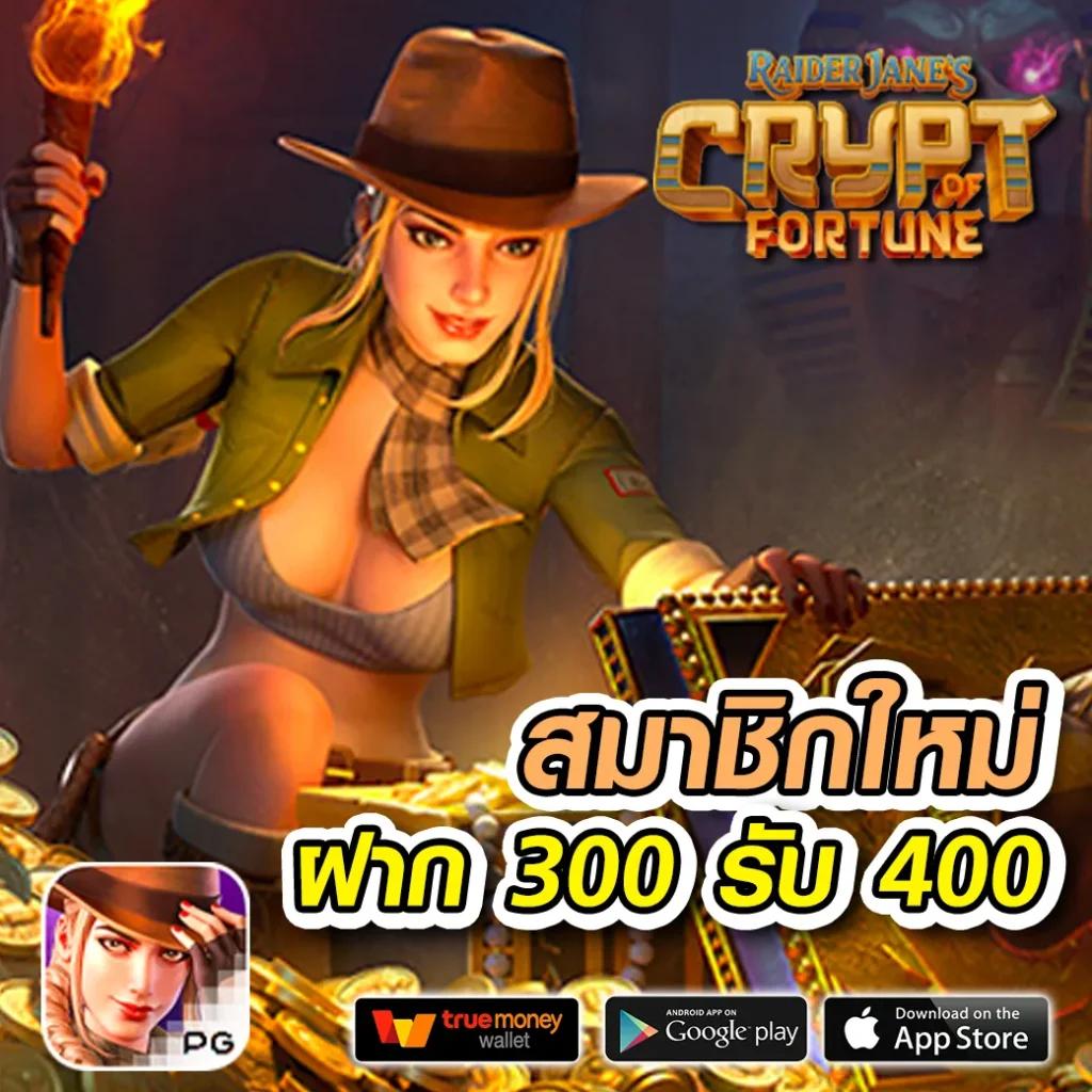 588ws เว็บตรง สล็อต ฝากถอนออโต้ ไม่ผ่านเอเย่นต์ 2026