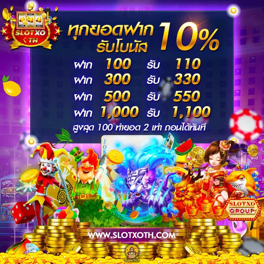 5heng เว็บตรง สล็อต ฝากถอนออโต้ ไม่ผ่านเอเย่นต์ 2026