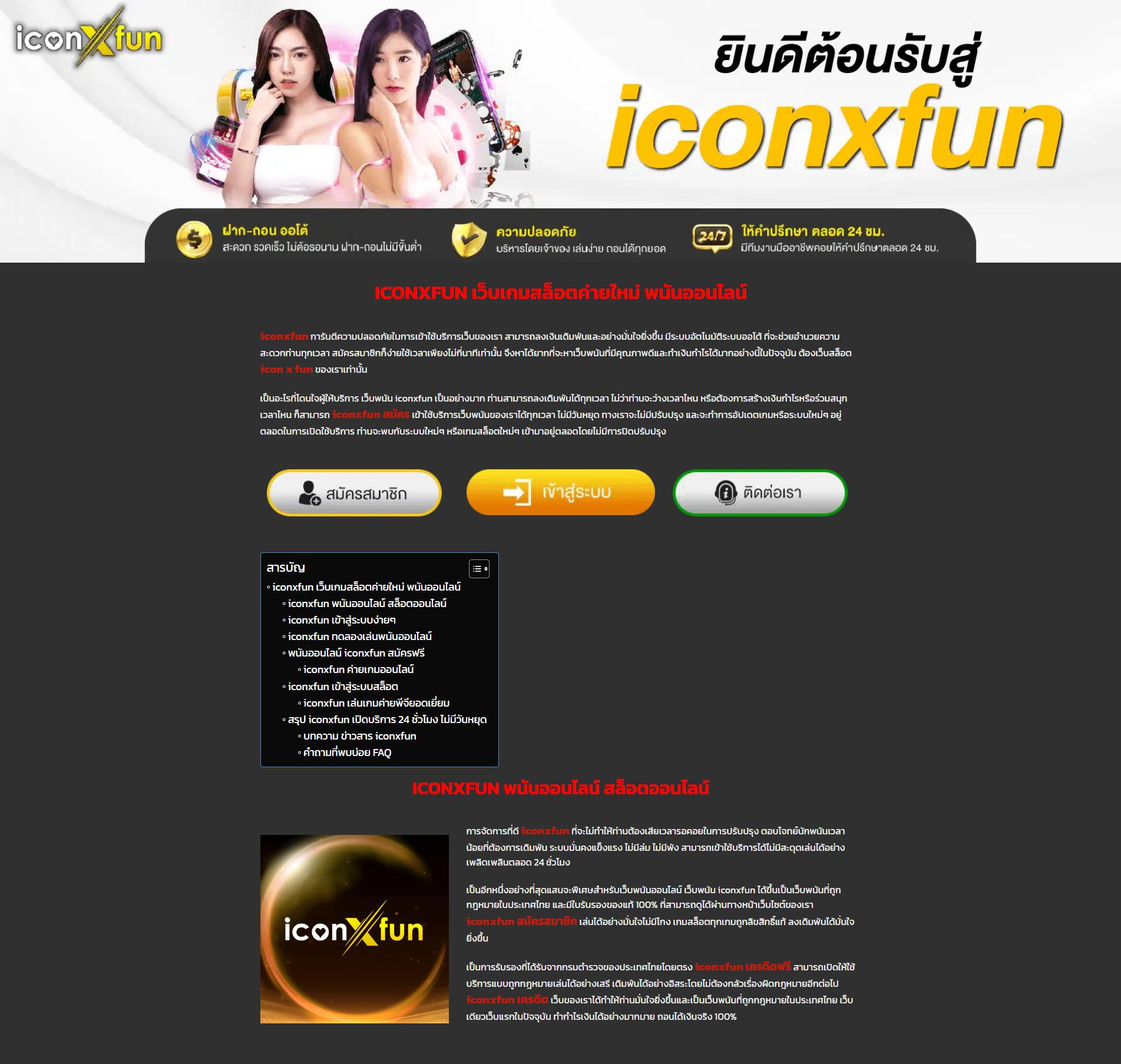 5รับ50 เว็บตรง สล็อต ฝากถอนออโต้ ไม่ผ่านเอเย่นต์ 2026