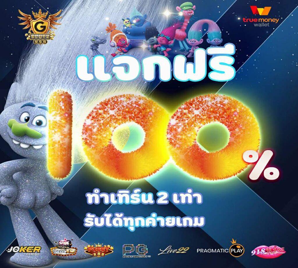 689สล็อต เว็บตรง สล็อต ฝากถอนออโต้ ไม่ผ่านเอเย่นต์ 2026