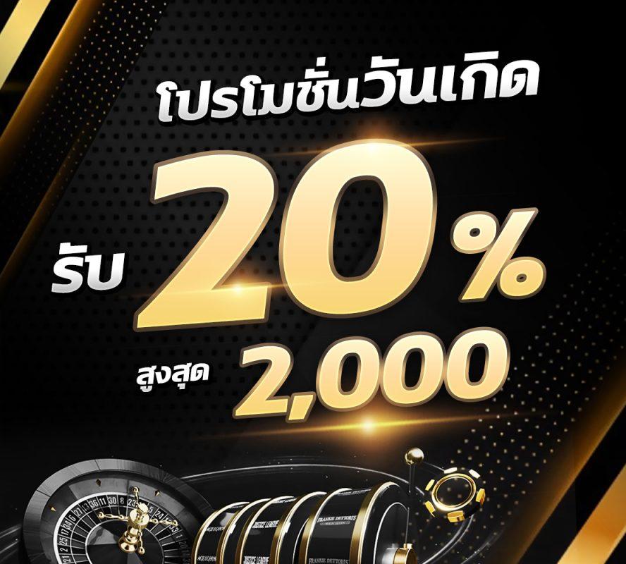 777pg เว็บตรง สล็อต ฝากถอนออโต้ ไม่ผ่านเอเย่นต์ 2026