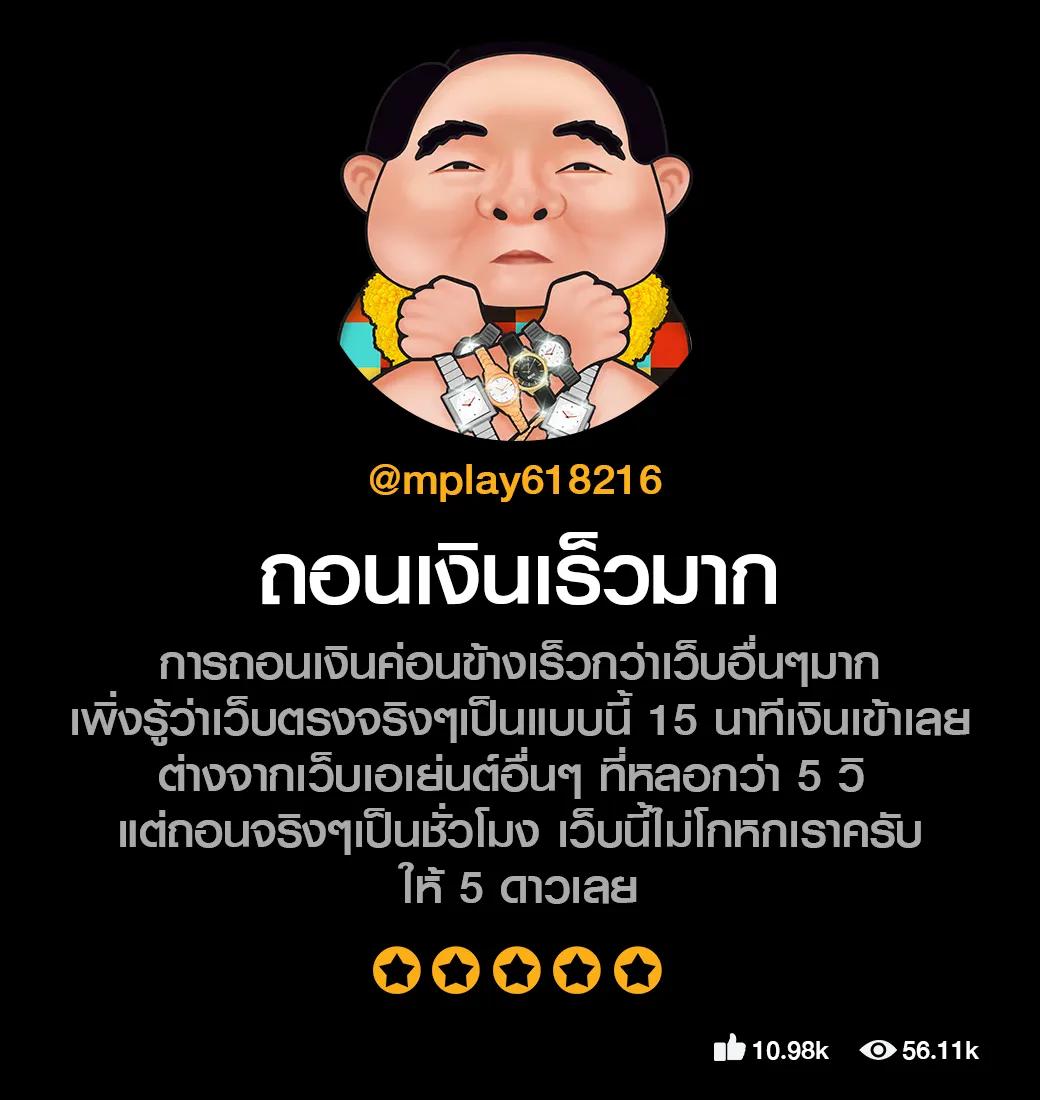 77bet เว็บตรง สล็อต ฝากถอนออโต้ ไม่ผ่านเอเย่นต์ 2026