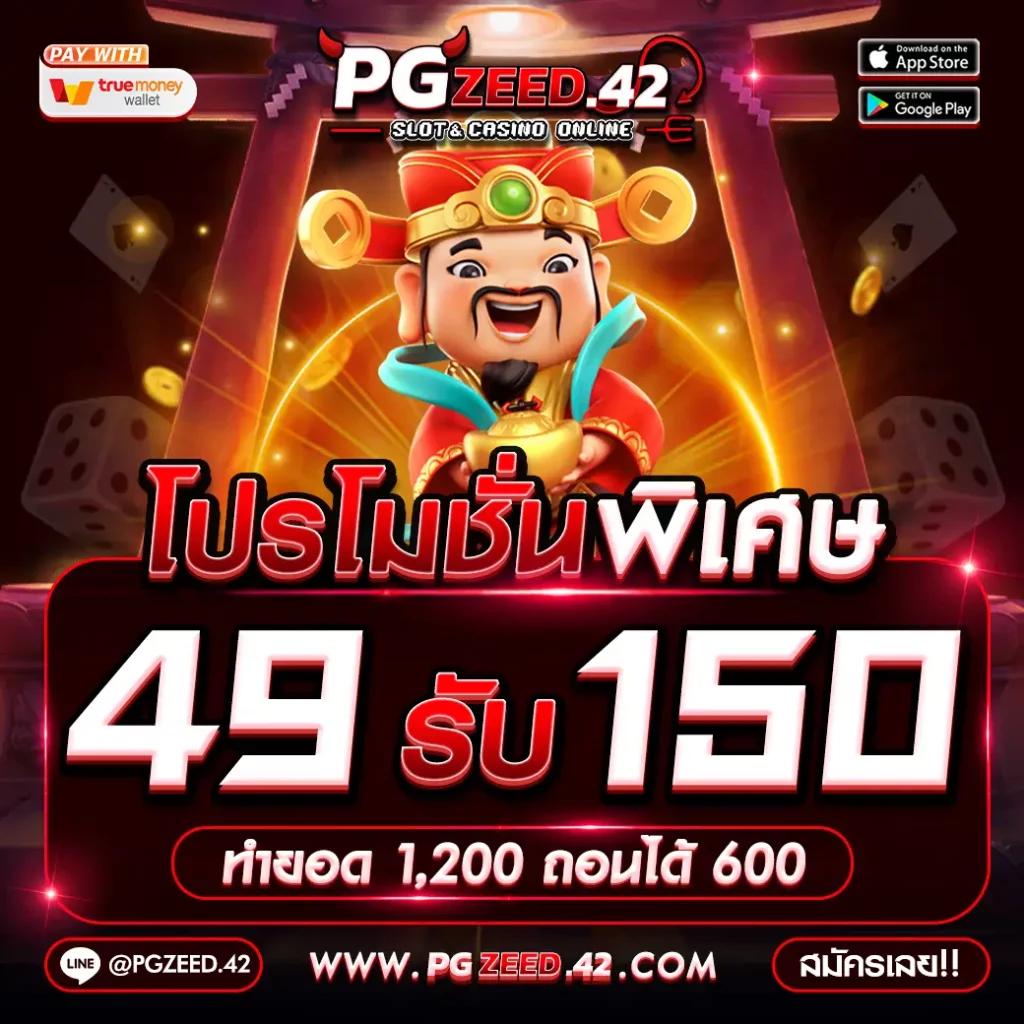 77evo เว็บตรง สล็อต ฝากถอนออโต้ ไม่ผ่านเอเย่นต์ 2026