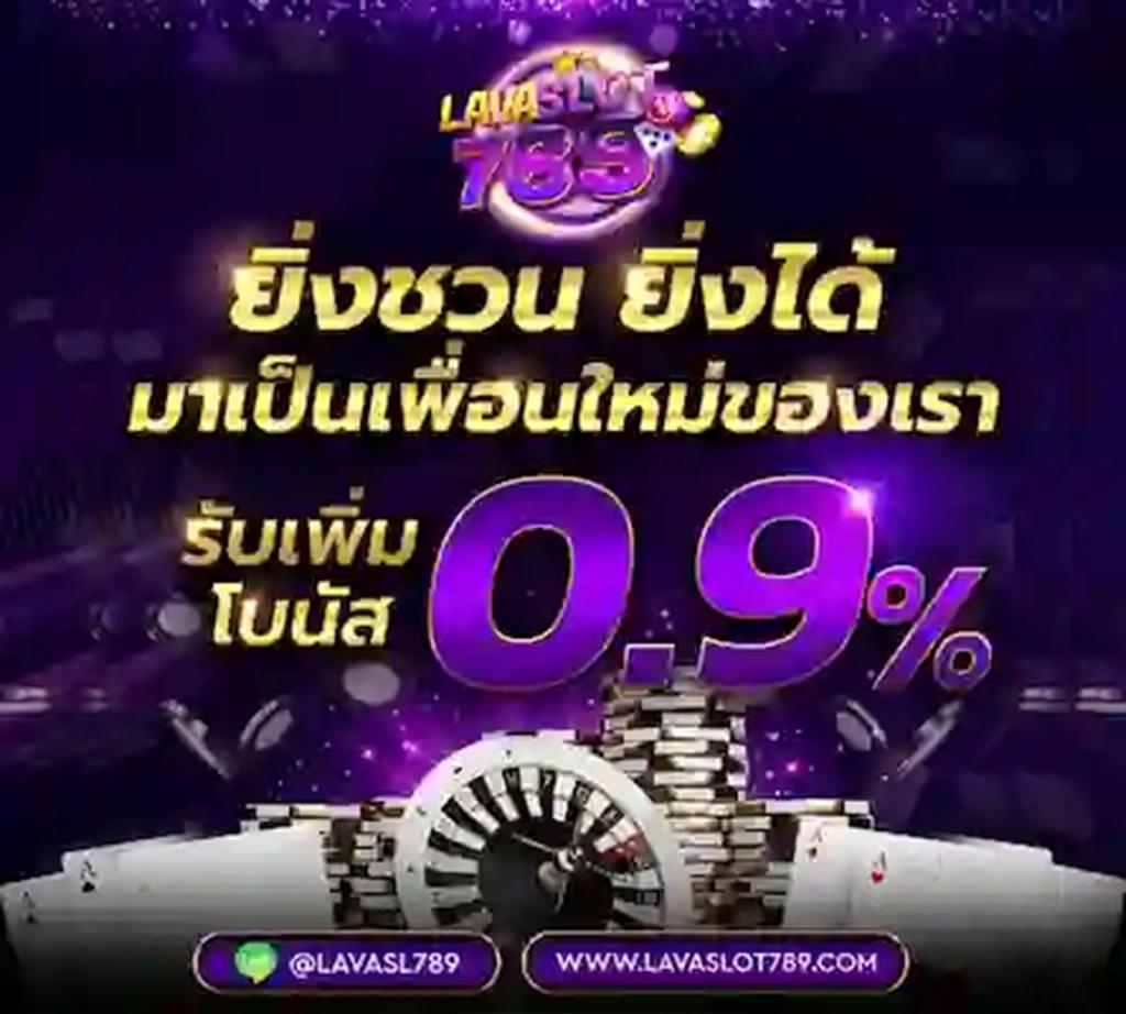 789bet slot เว็บตรง สล็อต ฝากถอนออโต้ ไม่ผ่านเอเย่นต์ 2026