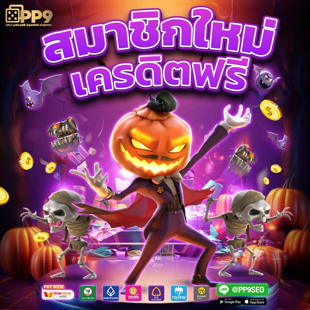 789bet vip เข้าสู่ระบบ เว็บตรง สล็อต ฝากถอนออโต้ ไม่ผ่านเอเย่นต์ 2026