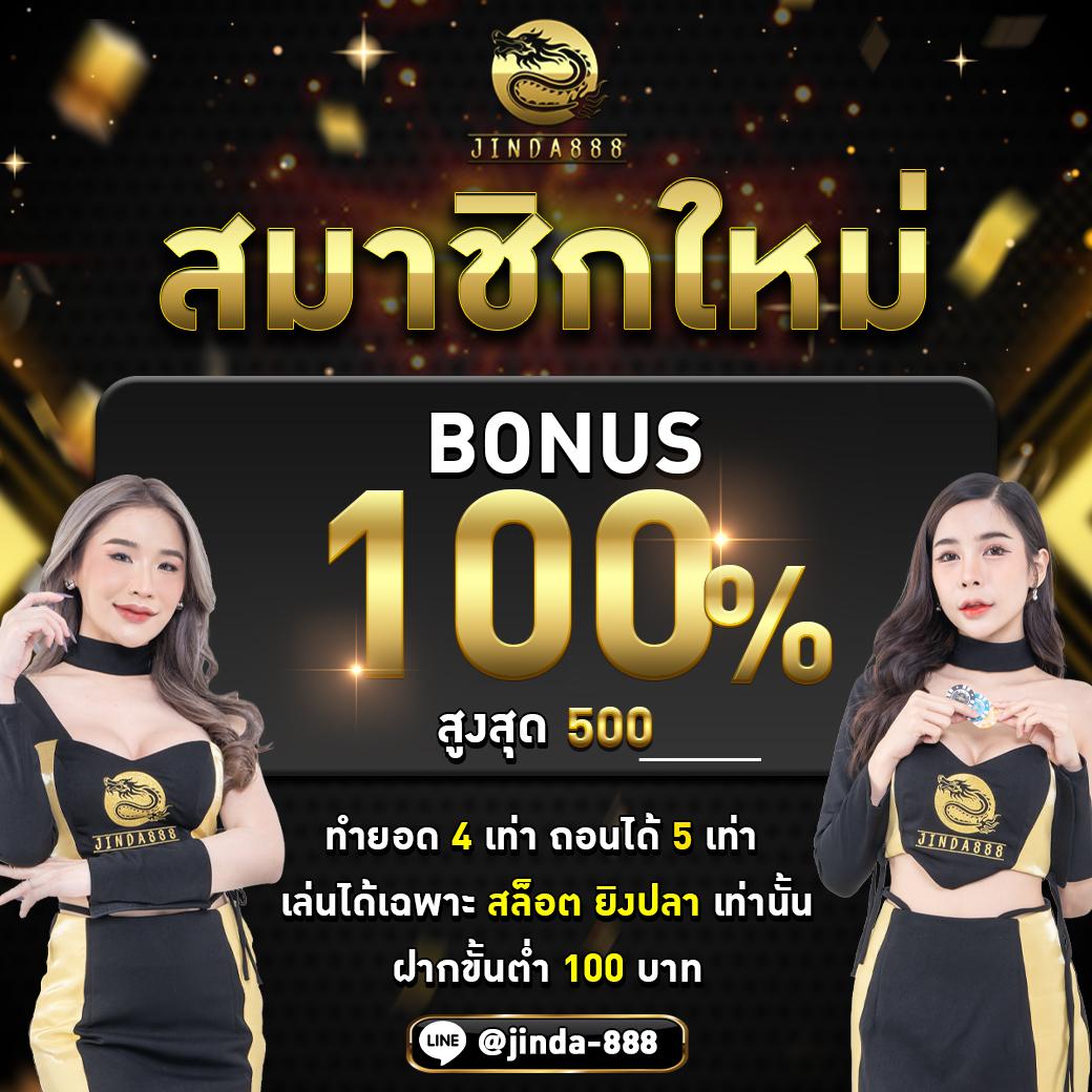 789bet ทางเข้า เว็บตรง สล็อต ฝากถอนออโต้ ไม่ผ่านเอเย่นต์ 2026
