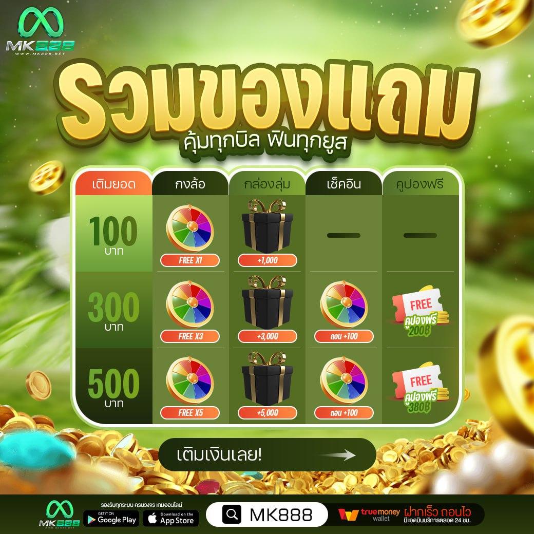 789bet สล็อต เว็บตรง สล็อต ฝากถอนออโต้ ไม่ผ่านเอเย่นต์ 2026