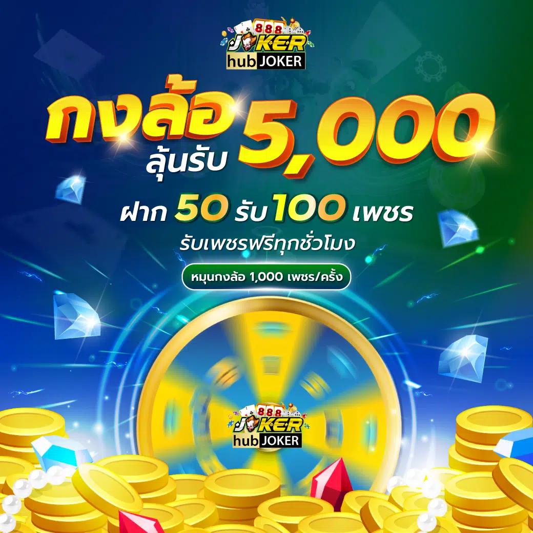 789bet เว็บตรง สล็อต ฝากถอนออโต้ ไม่ผ่านเอเย่นต์ 2026