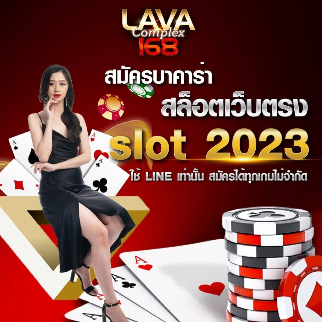 789km เว็บตรง สล็อต ฝากถอนออโต้ ไม่ผ่านเอเย่นต์ 2026