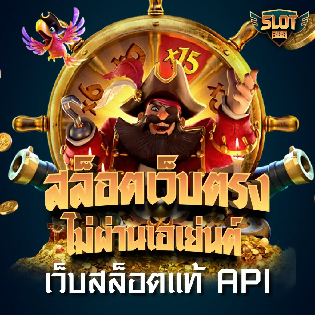 79z เว็บตรง สล็อต ฝากถอนออโต้ ไม่ผ่านเอเย่นต์ 2026