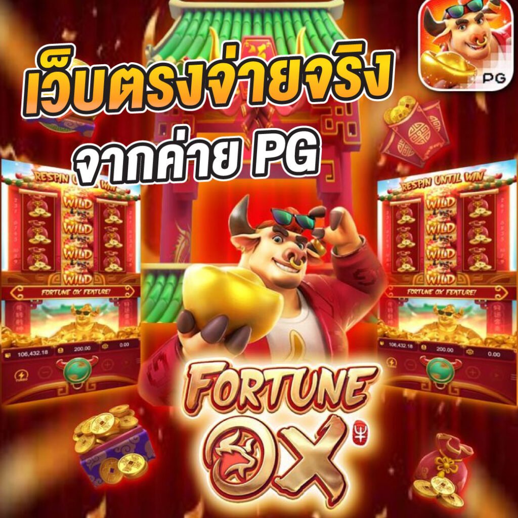 888live เว็บตรง สล็อต ฝากถอนออโต้ ไม่ผ่านเอเย่นต์ 2026