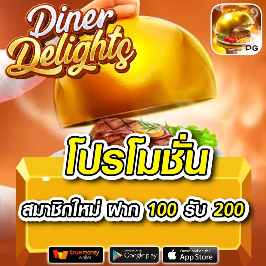 8x8bet เว็บตรง สล็อต ฝากถอนออโต้ ไม่ผ่านเอเย่นต์ 2026