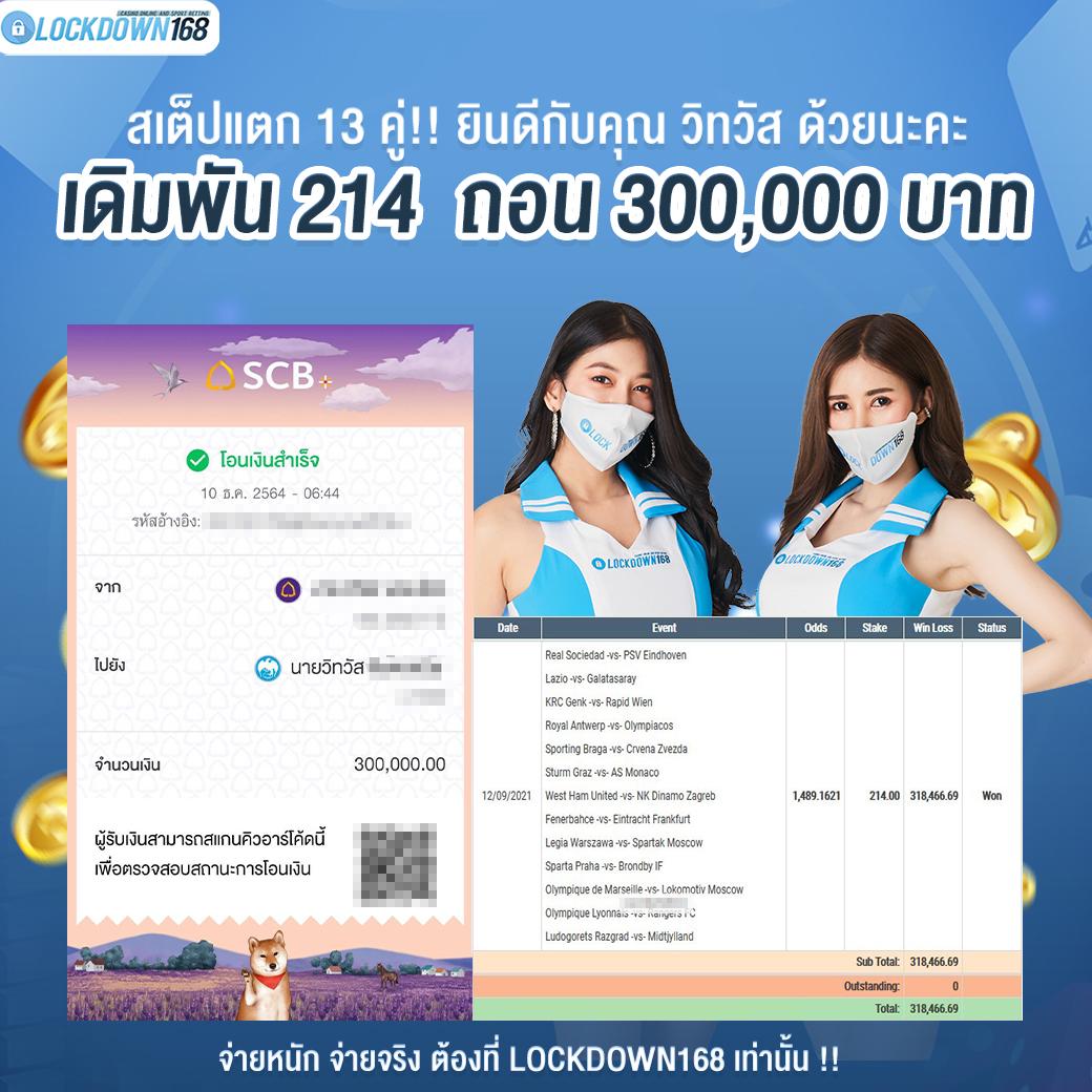 911plus เว็บตรง สล็อต ฝากถอนออโต้ ไม่ผ่านเอเย่นต์ 2026