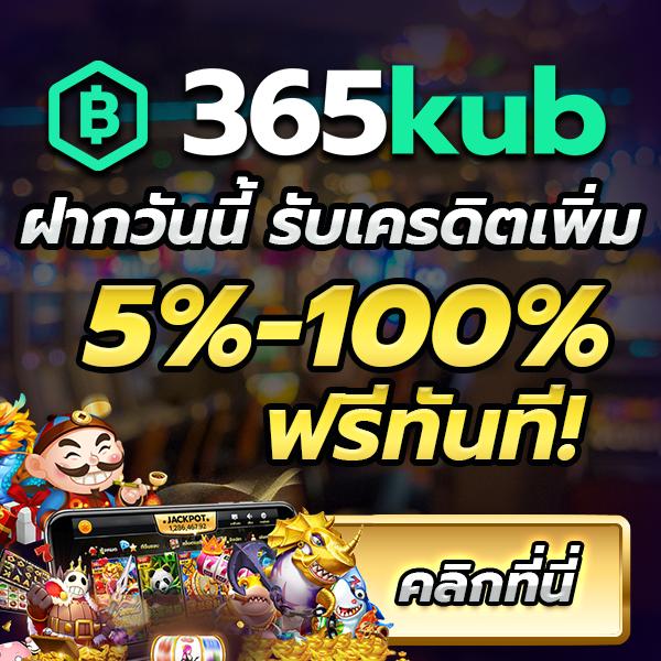 99mb slot เว็บตรง สล็อต ฝากถอนออโต้ ไม่ผ่านเอเย่นต์ 2026