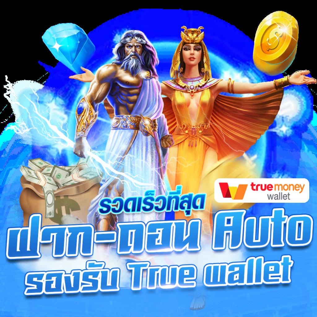 99plus เว็บตรง สล็อต ฝากถอนออโต้ ไม่ผ่านเอเย่นต์ 2026