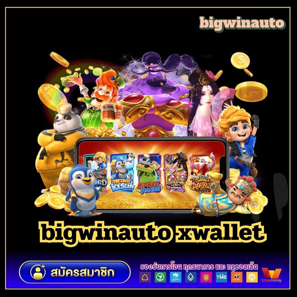 9slotgame เว็บตรง สล็อต ฝากถอนออโต้ ไม่ผ่านเอเย่นต์ 2026