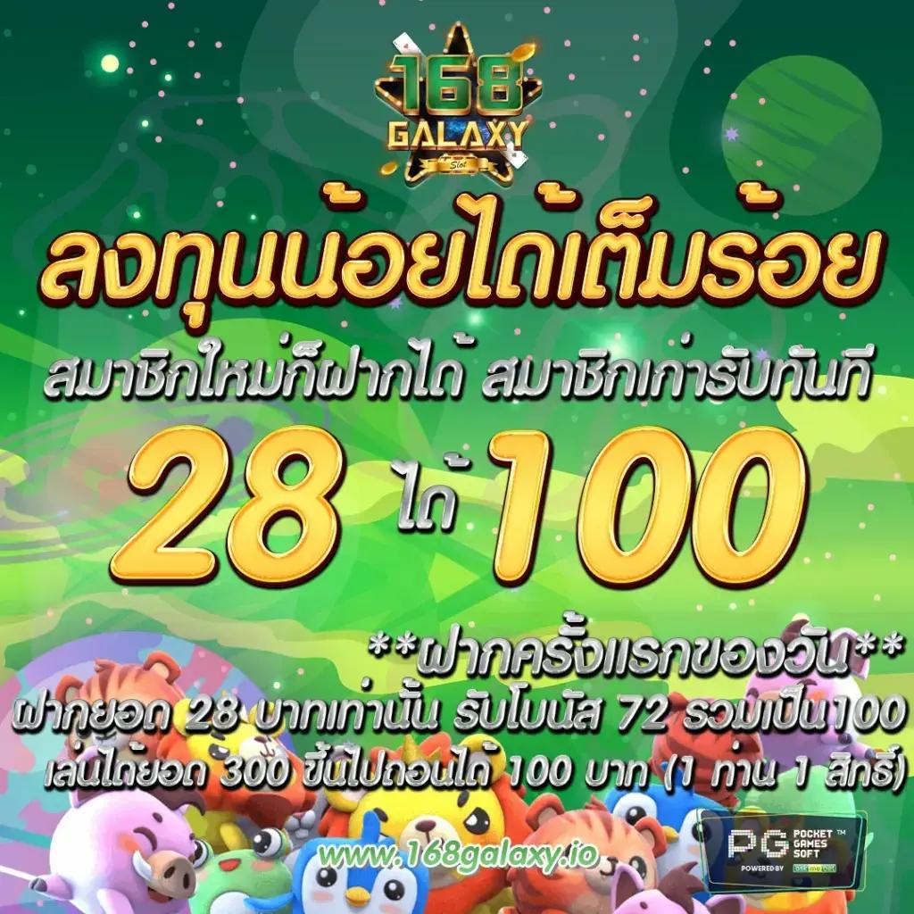 9รับ100สมาชิกใหม่ เว็บตรง สล็อต ฝากถอนออโต้ ไม่ผ่านเอเย่นต์ 2026
