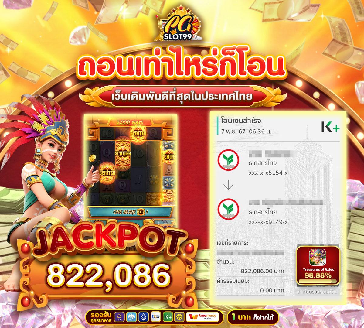 a4u เว็บตรงสล็อต ฝากถอนออโต้ ไม่ผ่านเอเย่นต์ 2026