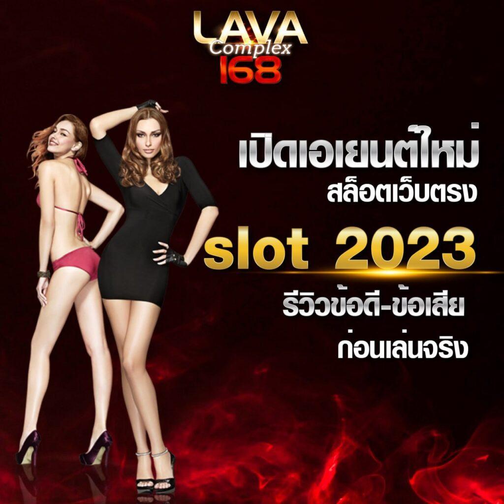 acash888 เว็บตรง สล็อต ฝากถอนออโต้ ไม่ผ่านเอเย่นต์ 2026