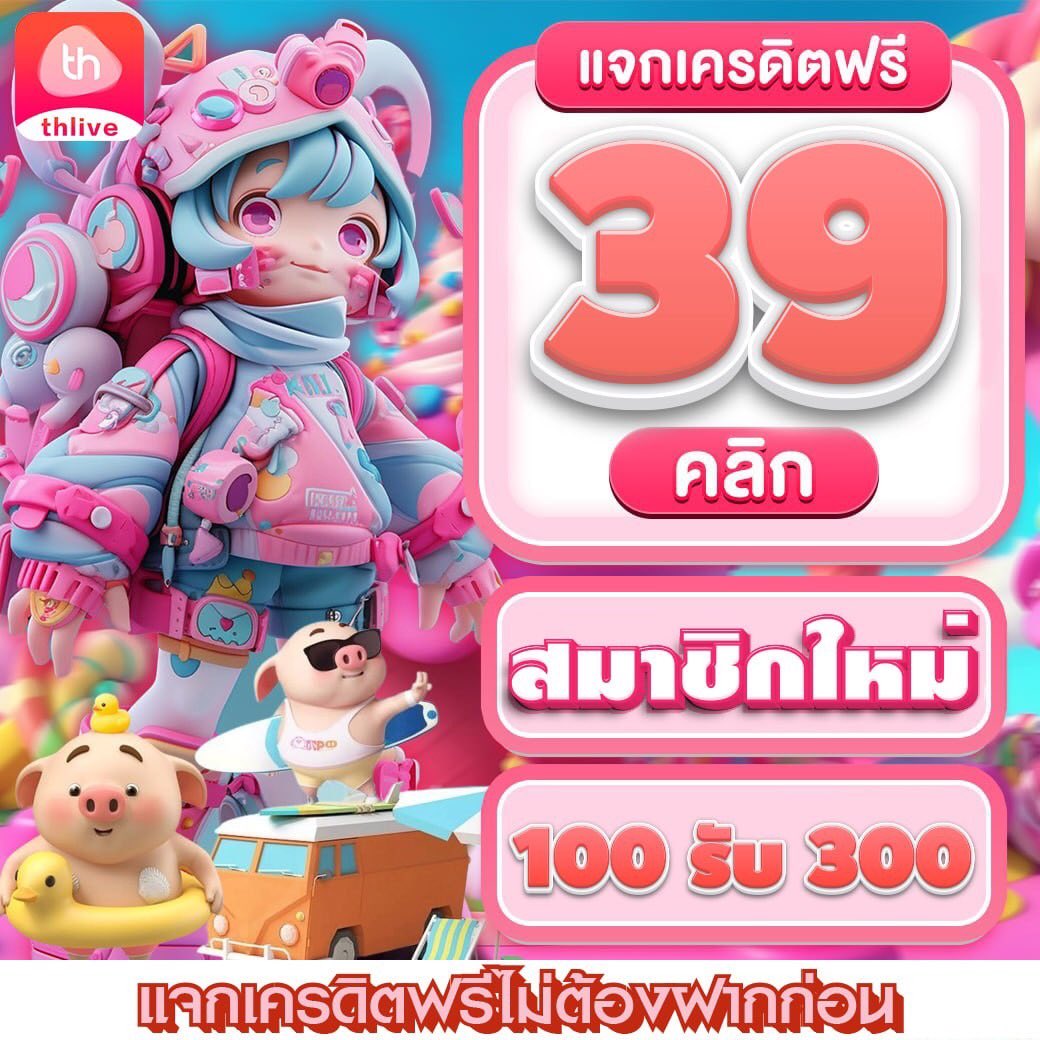 ajm789 เว็บตรง สล็อต ฝากถอนออโต้ ไม่ผ่านเอเย่นต์ 2026