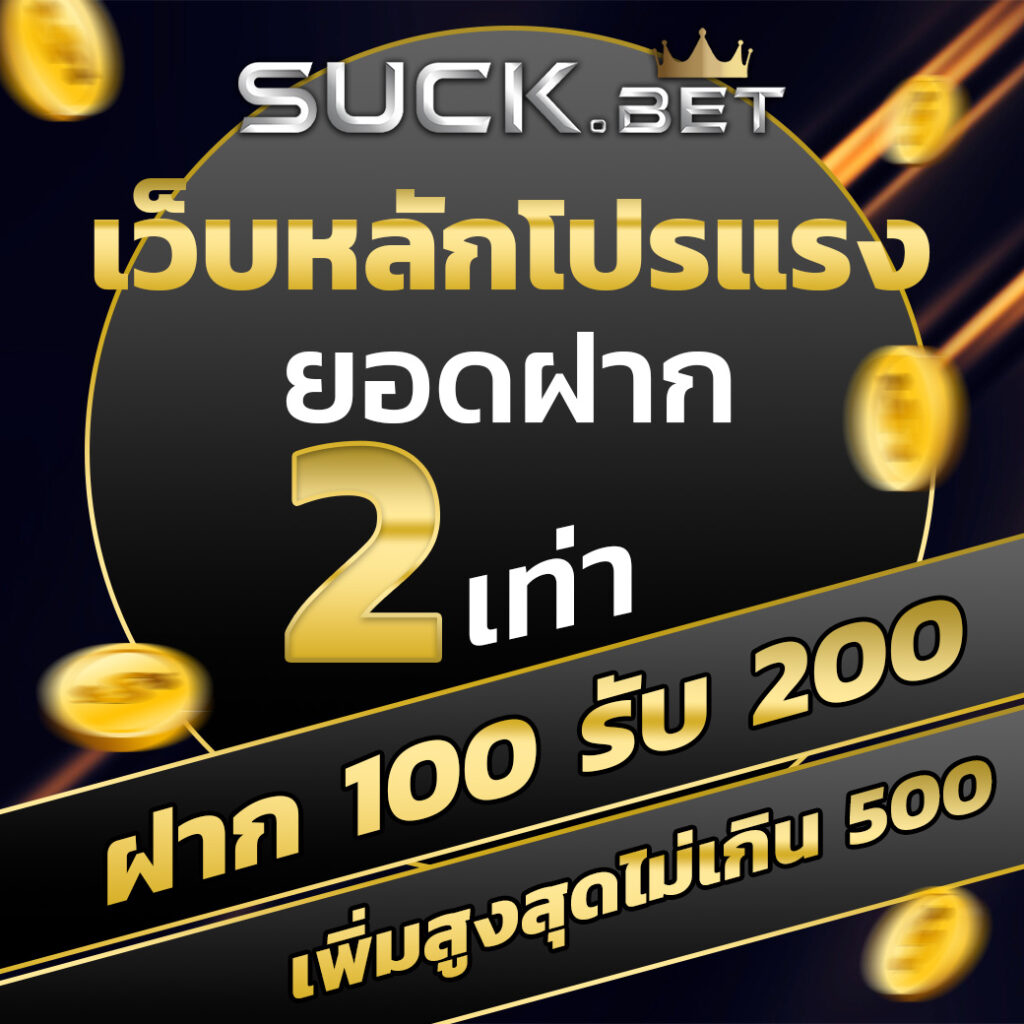 akabet1112 เว็บตรง สล็อต ฝากถอนออโต้ ไม่ผ่านเอเย่นต์ 2026