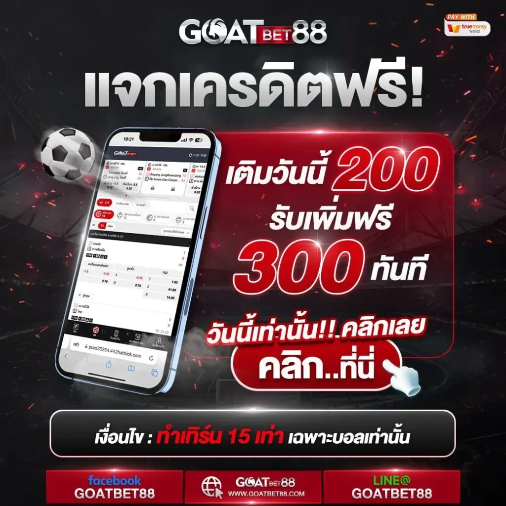 akskybet เว็บตรง สล็อต ฝากถอนออโต้ ไม่ผ่านเอเย่นต์ 2026
